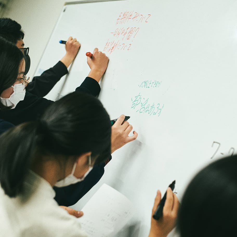 学生