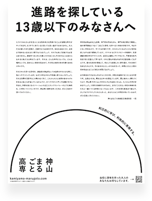 広告