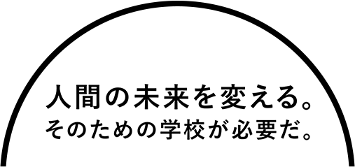 メッセージ