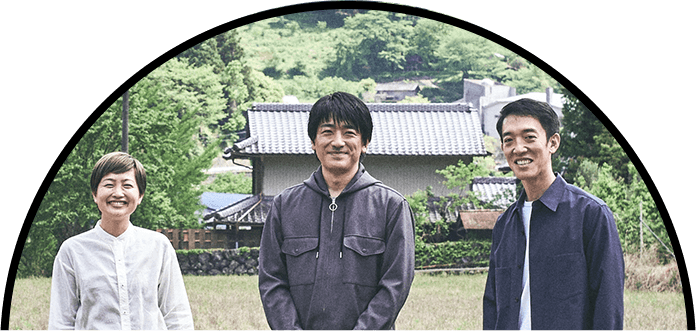 寺田・山川・大蔵